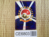 CE6803 Pidgey - OPE1b 16 Pokemon Card TCG Japan