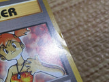 CD9995 Misty's Wrath - OPG1 Misty'sWrath Pokemon Card TCG Japan