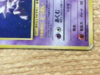 CD7892 Haunter - OP3 93 Pokemon Card TCG Japan