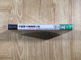 FH7823 Daisenryaku Daitoua Kouboushi PSP Japan