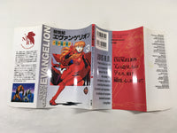 AAA1694 Neon Genesis Evangelion Film Book Vol.3 Japanese Manga