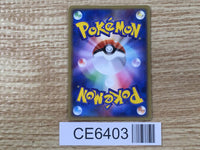 CE6403 Dark Dragonair - PCGd-sl 011/020 Pokemon Card TCG Japan