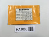 ManualOnly Super Mario Bros. NES Famicom Japan - HA1003