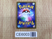 CE6003 Blanche SR s10b 083/071 Pokemon Card TCG Japan