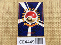 CE4449 Ponyta - OPE3g 77 Pokemon Card TCG Japan