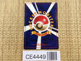CE4449 Ponyta - OPE3g 77 Pokemon Card TCG Japan