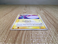 CE7403 Holon's Voltorb UnC PCG6 031/086 Pokemon Card TCG Japan