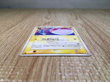 CE7403 Holon's Voltorb UnC PCG6 031/086 Pokemon Card TCG Japan