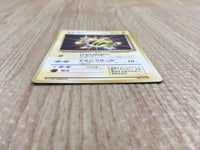 CE4003 Electabuzz - OP1 125 Pokemon Card TCG Japan