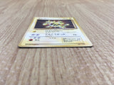 CE4003 Electabuzz - OP1 125 Pokemon Card TCG Japan