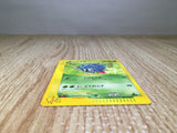 CE8603 Tangela - web 005/048 Pokemon Card TCG Japan