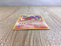 CE5203 Dark Charmeleon - OP4 5 Pokemon Card TCG Japan