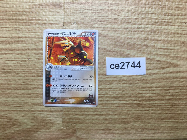 CE2744 Team Magma's Aggron - ADV-DM 017/033 Pokemon Card TCG Japan