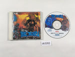 dk3262 Juuouki CD ROM 2 PC Engine Japan