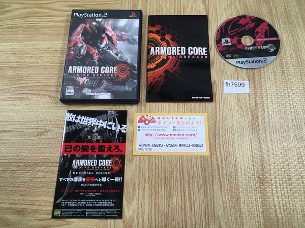 FH7599 Armored Core Nine Breaker PS2 Japan