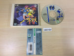 DK6190 Valis IV The Fantasm Soldier CD ROM 2 PC Engine Japan