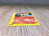 CE8003 Ponyta Common e3 024/087 Pokemon Card TCG Japan