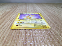 CE7803 Dark Jolteon - OP4 135 Pokemon Card TCG Japan