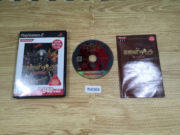 FH8369 Fist of the North Star PS2 Japan