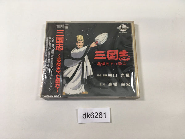 DK6261 Sangokushi Eiketsu Tenka ni Nozomu CD ROM 2 PC Engine Japan