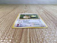 CE6203 Eevee - OP4 133 Pokemon Card TCG Japan