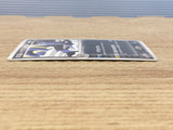 CE6403 Dark Dragonair - PCGd-sl 011/020 Pokemon Card TCG Japan