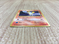 CE4449 Ponyta - OPE3g 77 Pokemon Card TCG Japan