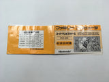 ManualOnly Super Mario Bros. NES Famicom Japan - HA1003