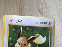 CE6203 Eevee - OP4 133 Pokemon Card TCG Japan