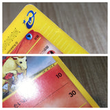 CE8003 Ponyta Common e3 024/087 Pokemon Card TCG Japan