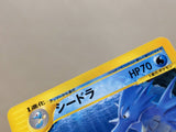 Seadra Common e3 035/087 Pokemon Card TCG Japan - CE7203