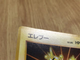 CE4003 Electabuzz - OP1 125 Pokemon Card TCG Japan