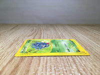 CE8603 Tangela - web 005/048 Pokemon Card TCG Japan