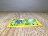 CE8603 Tangela - web 005/048 Pokemon Card TCG Japan