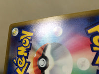 CE6003 Blanche SR s10b 083/071 Pokemon Card TCG Japan