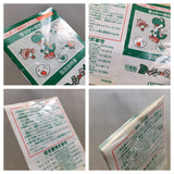 UE6299 Yoshi Egg Yossy BOXED GameBoy Game Boy Japan