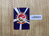 CD9683 Mewtwo - OPE3g 150 Pokemon Card TCG Japan