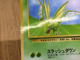 CE6603 Scyther - OPE3g 123 Pokemon Card TCG Japan