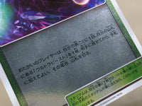 CE7603 Ultra Space - SM5+ 047/050 Pokemon Card TCG Japan