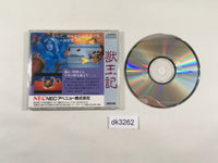 dk3262 Juuouki CD ROM 2 PC Engine Japan