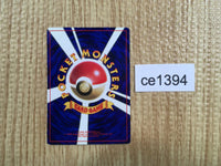 CE1394 Giovanni's Nidoking - OPG2 34 Pokemon Card TCG Japan