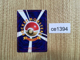 CE1394 Giovanni's Nidoking - OPG2 34 Pokemon Card TCG Japan