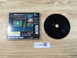 Doukyuu Billiard Master PS1 Japan - FJ1396
