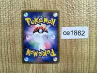 CE1862 Sea's Manaphy - PROMO 150/PCG-P Pokemon Card TCG Japan