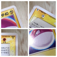 CE7403 Holon's Voltorb UnC PCG6 031/086 Pokemon Card TCG Japan
