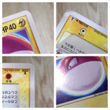 CE7403 Holon's Voltorb UnC PCG6 031/086 Pokemon Card TCG Japan
