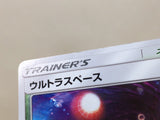 CE7603 Ultra Space - SM5+ 047/050 Pokemon Card TCG Japan