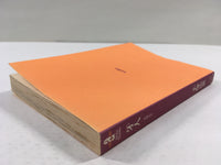 AAA1375 Fang Man Japanese Manga