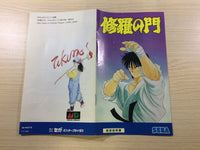 DK5920 Shura no Mon BOXED Mega Drive Genesis Japan