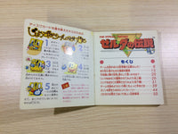 dk5805 The Legend Of Zelda 1 BOXED Famicom Disk Japan